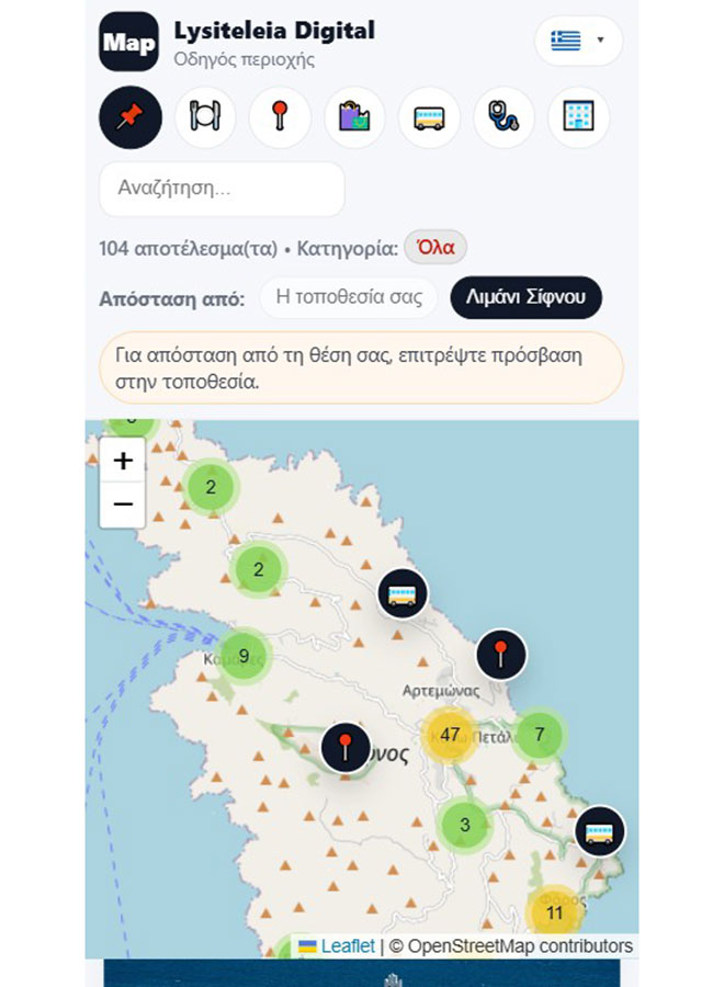 GuestMap Demo