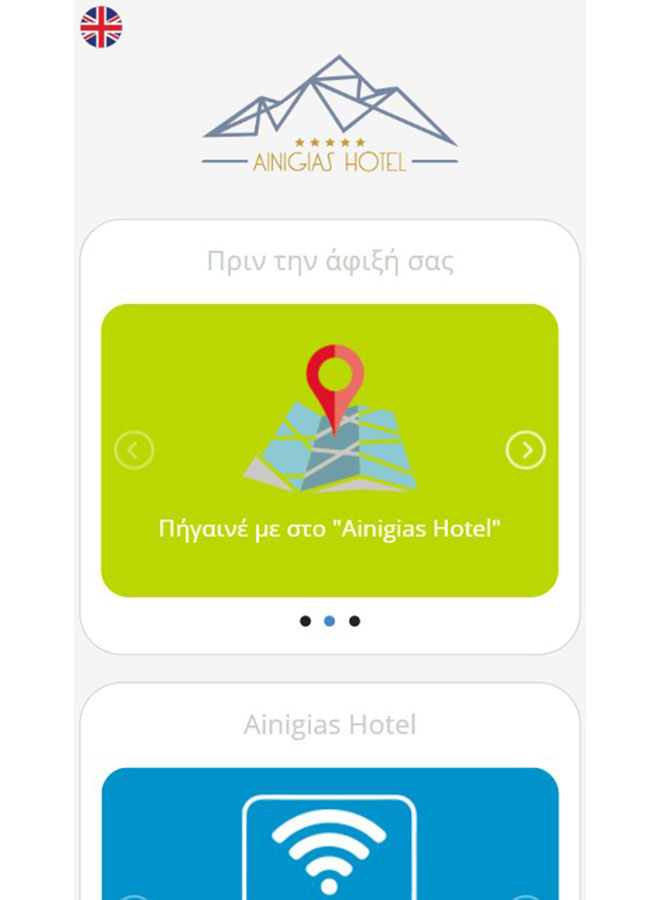 MYhotelQR Concierge App Demo