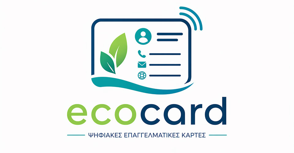 EcoCard Compact και EcoCard Full